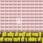 PNB latest FD rates 2025: PNB की इस स्कीम ने कर दी मौज, 1 लाख जमा करने पर मिलेंगे पूरे 23,872 रुपये, रेट घटने से पहले उठा लें फायदा