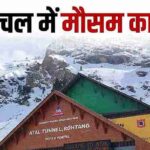 Himachal Pradesh Weather Today