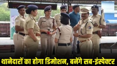 Haryana Law and Order Update