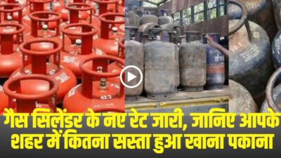 LPG Price Today