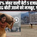 Pashu Mitra Himachal