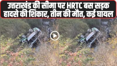 Himachal Bus Accident