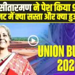 Budget 2026 Highlights