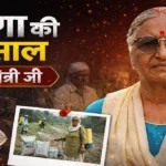Success Story : हिमाचल की इस रिटायरमेंट शिक्षिका ने खेती में लगाए 50 हजार और कमाए 5 लाख; पढ़िए सावित्री की अनोखी कहानी