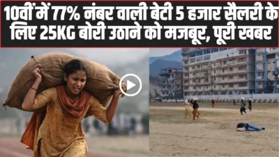 Pashu Mitra Himachal