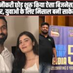 saket saurabh momos mafia success story hindi : इमेज क्रेडिट गूगल