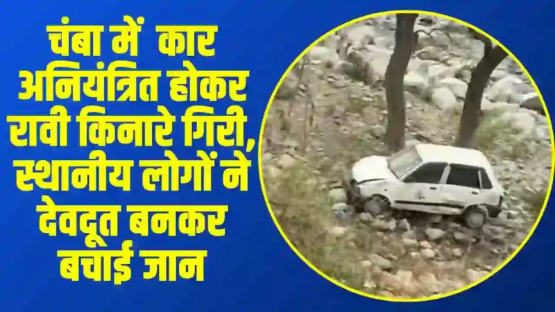 Chamba road accident near Ravi river today