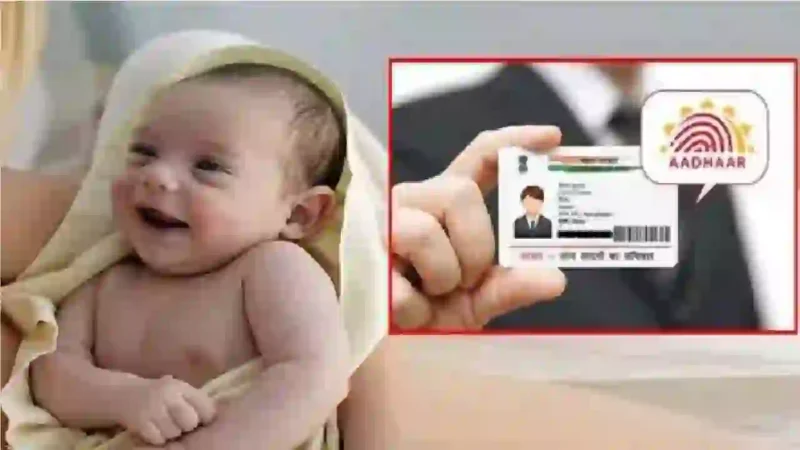 Aadhar Card Update