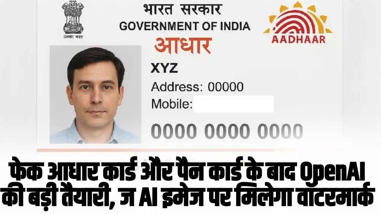 OpenAI Watermark feature