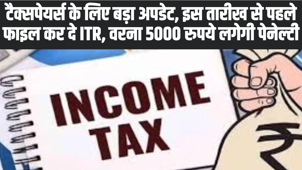 Income Tax :