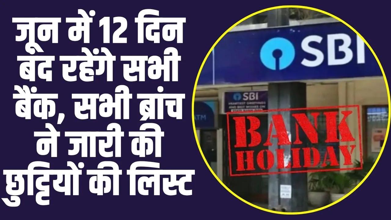 Bank Holidays in June 2025: