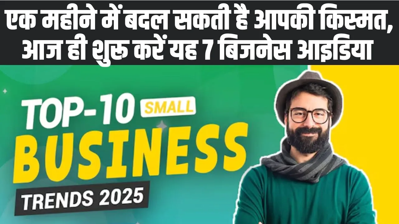 Business Ideas