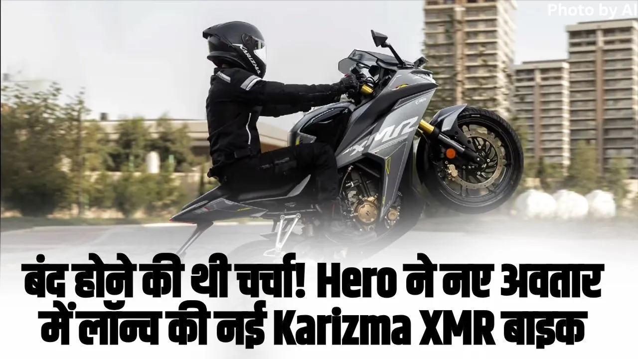 Karizma XMR Bike: